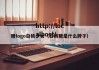 糖logo白桃少女（白桃糖是什么牌子）
